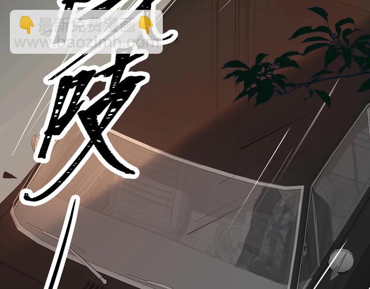 第3话  多维的决心(1/4)-第6话