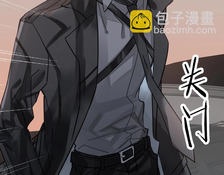 第3话  多维的决心(1/4)-第6话