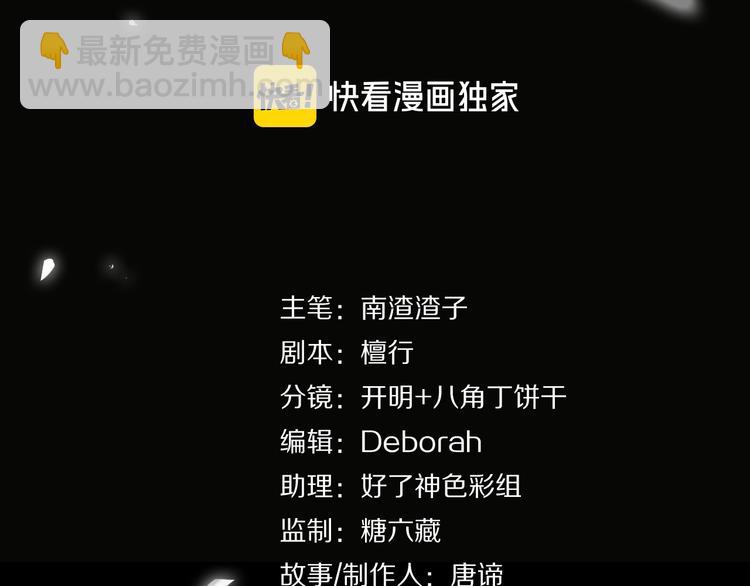 第3话  多维的决心(1/4)-第6话