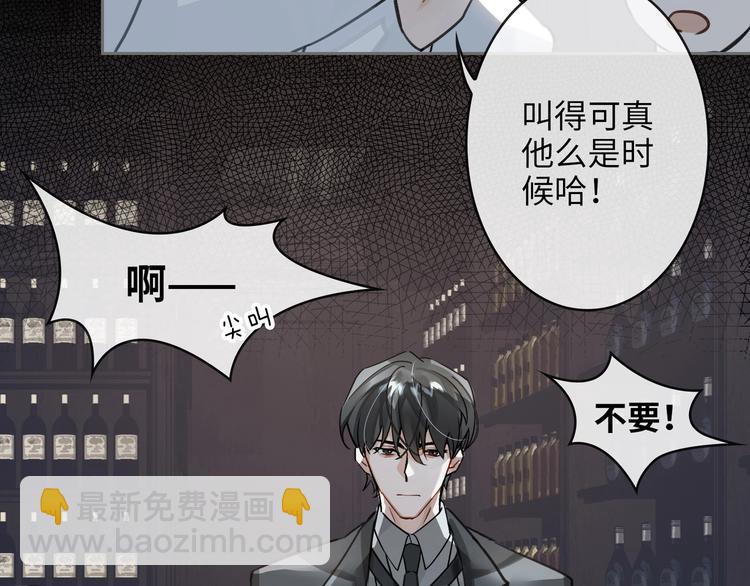 第3话  多维的决心(1/4)-第6话