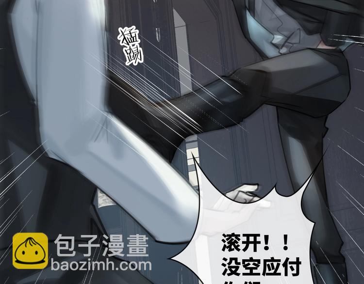 第3话  多维的决心(1/4)-第6话