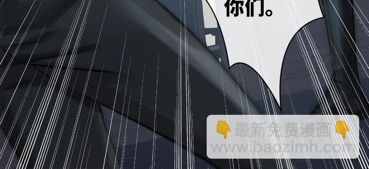 第3话  多维的决心(1/4)-第6话