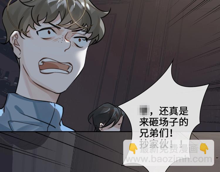 第3话  多维的决心(1/4)-第6话