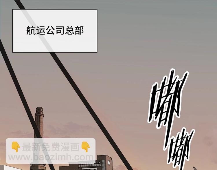 第3话  多维的决心(1/4)-第6话