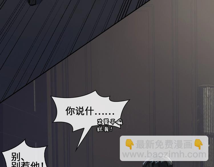 第3话  多维的决心(1/4)-第6话