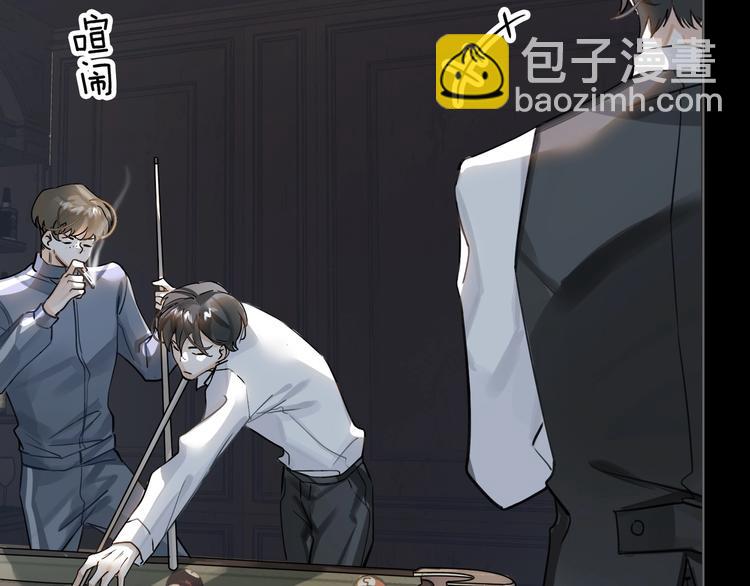 第3话  多维的决心(1/4)-第6话