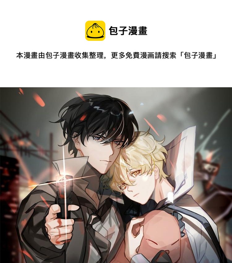 第48话 决裂(1/2)-第52话