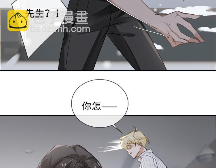 第48话 决裂(1/2)-第52话