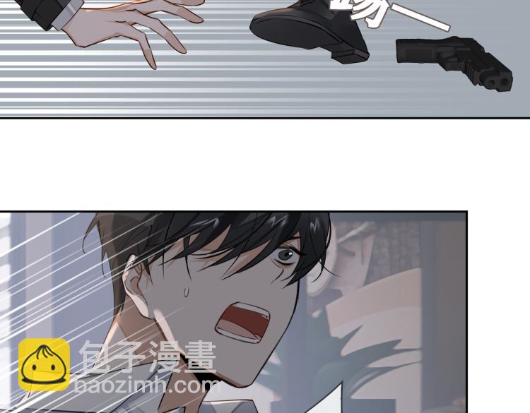 第48话 决裂(1/2)-第52话