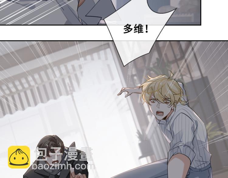 第48话 决裂(1/2)-第52话