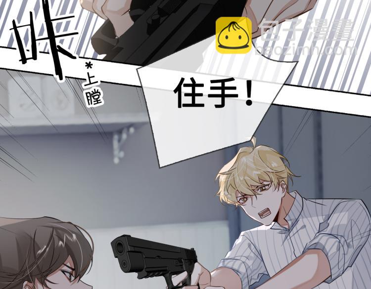 第48话 决裂(1/2)-第52话