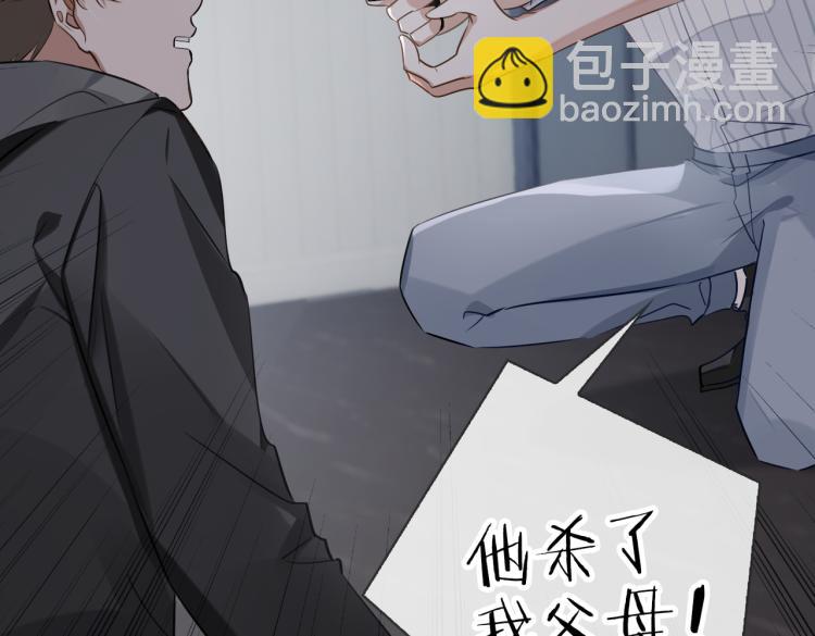 第48话 决裂(1/2)-第52话