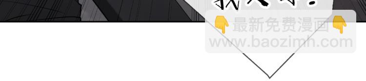 第48话 决裂(1/2)-第52话