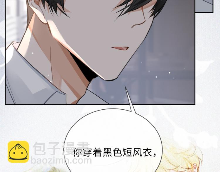 第48话 决裂(1/2)-第52话