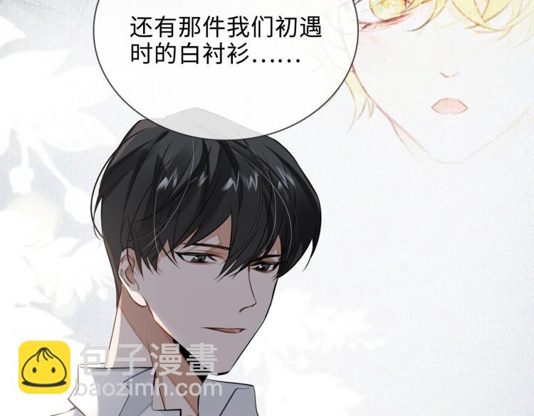 第48话 决裂(1/2)-第52话