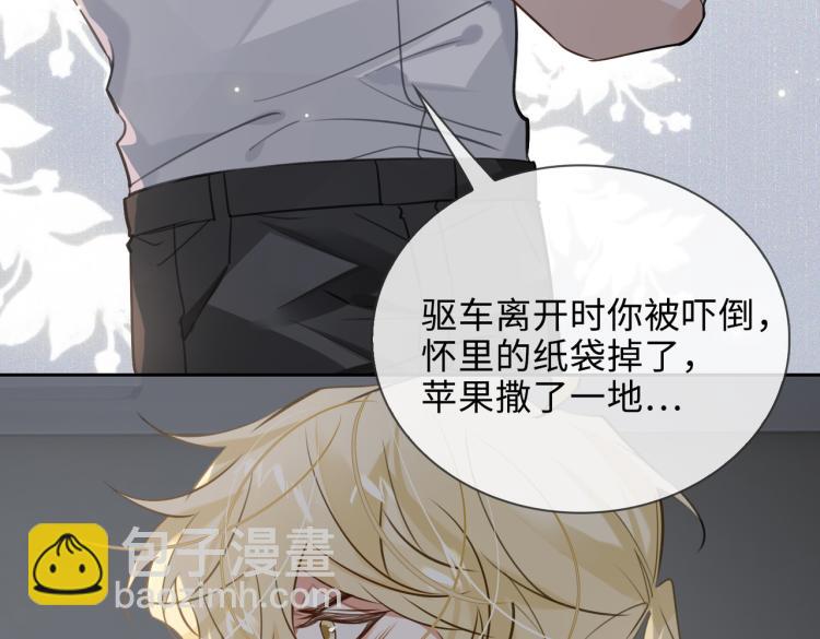 第48话 决裂(1/2)-第52话