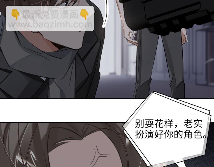 第48话 决裂(1/2)-第52话