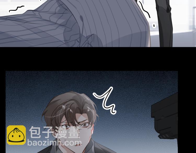 第48话 决裂(1/2)-第52话