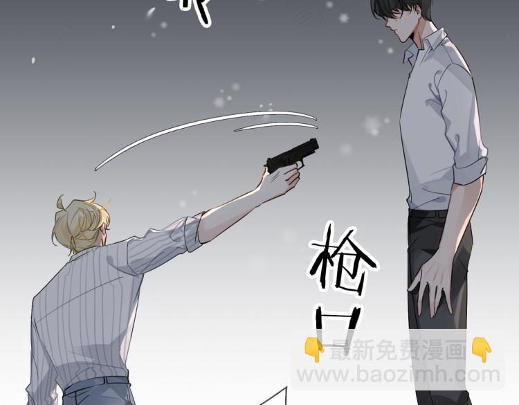 第48话 决裂(1/2)-第52话