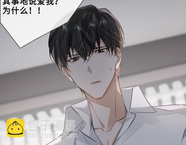 第48话 决裂(1/2)-第52话