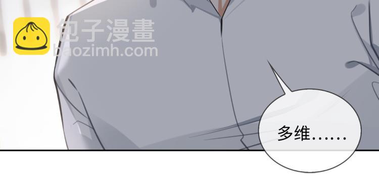 第48话 决裂(1/2)-第52话