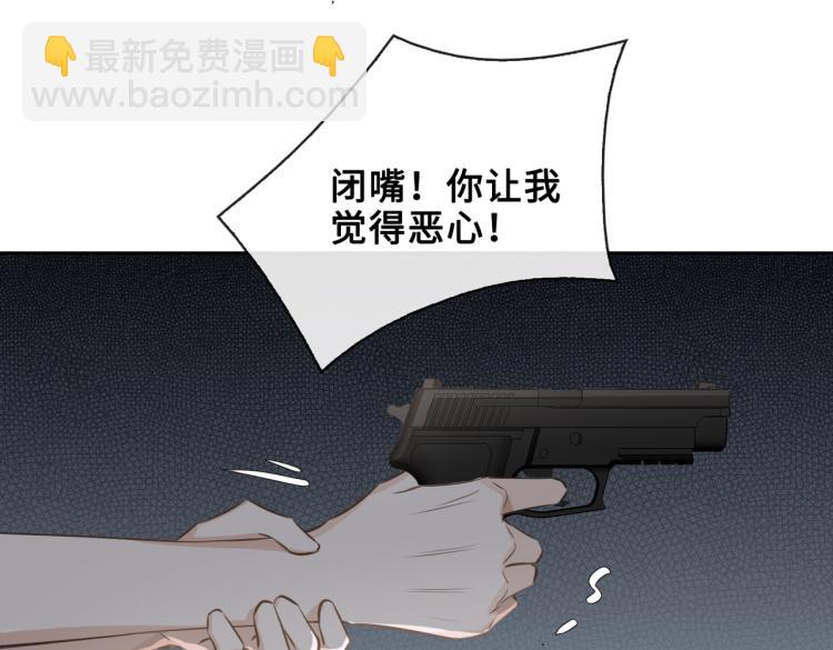 第48话 决裂(1/2)-第52话