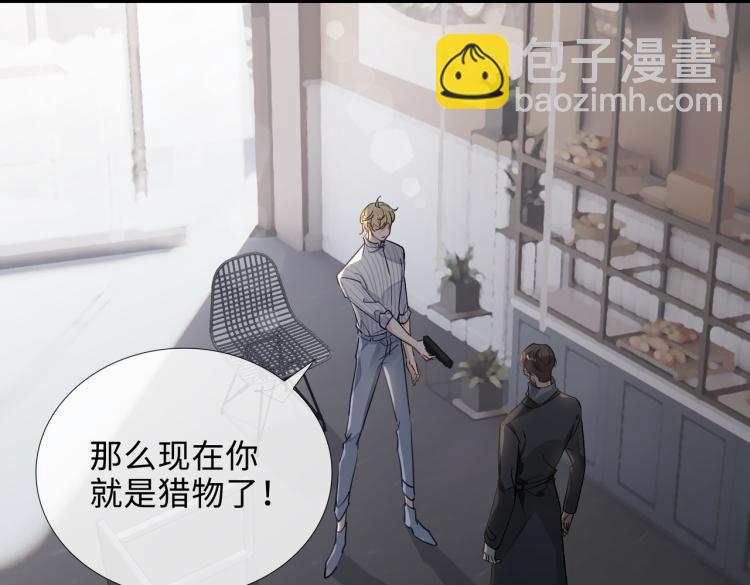 第48话 决裂(1/2)-第52话