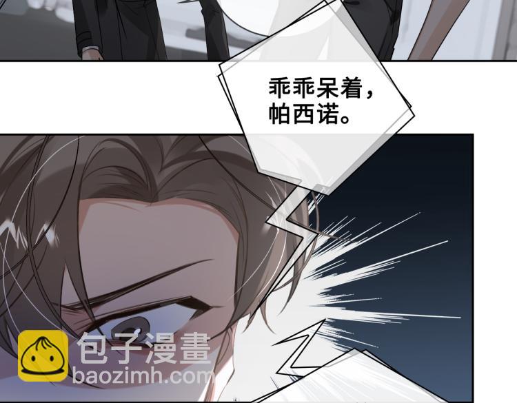 第48话 决裂(1/2)-第52话