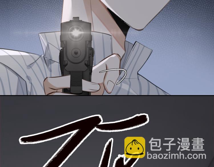 第48话 决裂(1/2)-第52话