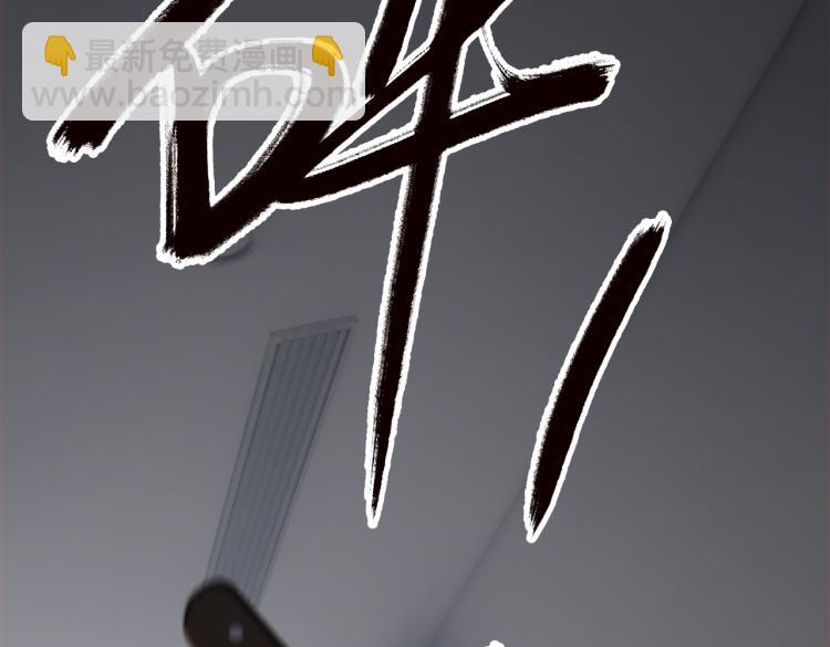 第48话 决裂(1/2)-第52话