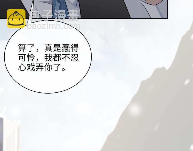 第49话 复仇(1/2)-第54话