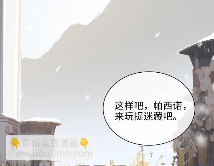 第49话 复仇(1/2)-第54话