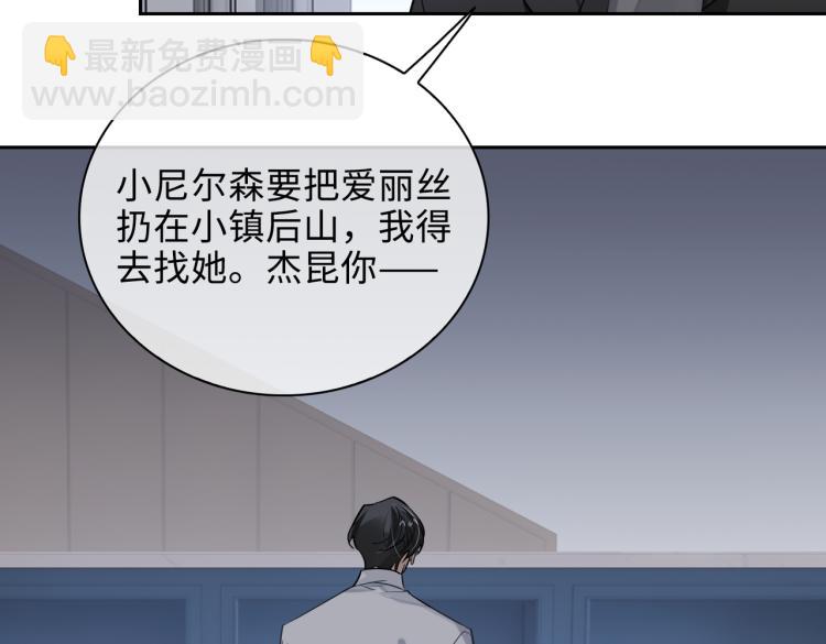 第49话 复仇(1/2)-第54话