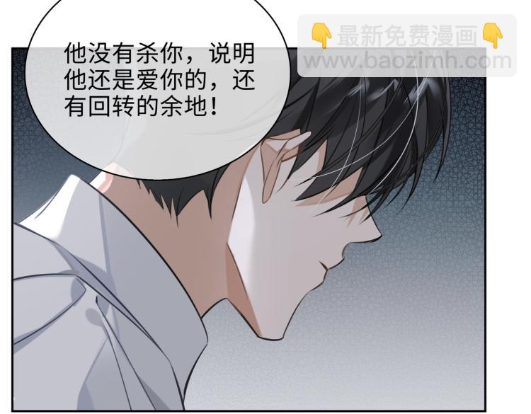 第49话 复仇(1/2)-第54话