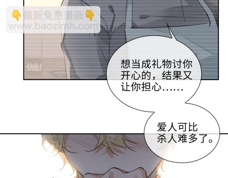 第49话 复仇(1/2)-第54话