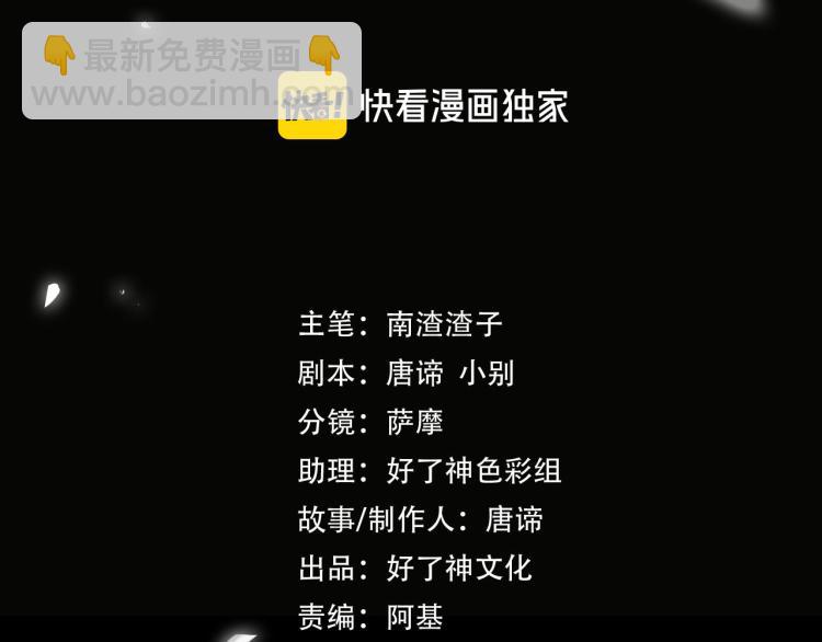 第49话 复仇(1/2)-第54话