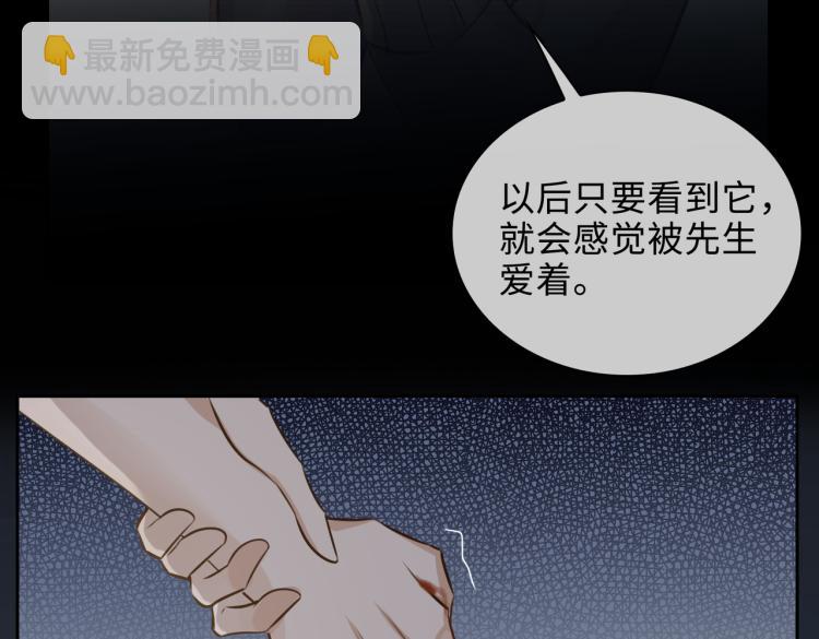 第49话 复仇(1/2)-第54话