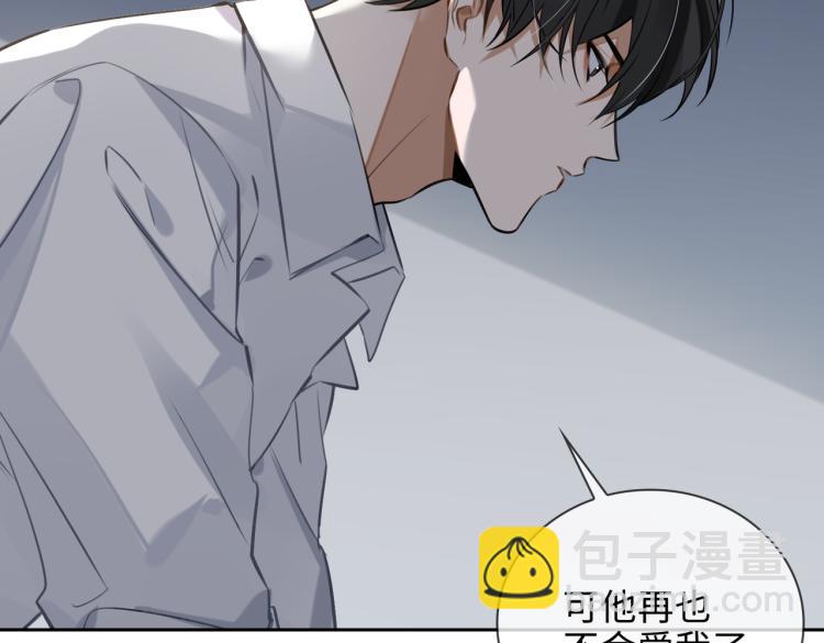 第49话 复仇(1/2)-第54话