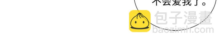 第49话 复仇(1/2)-第54话