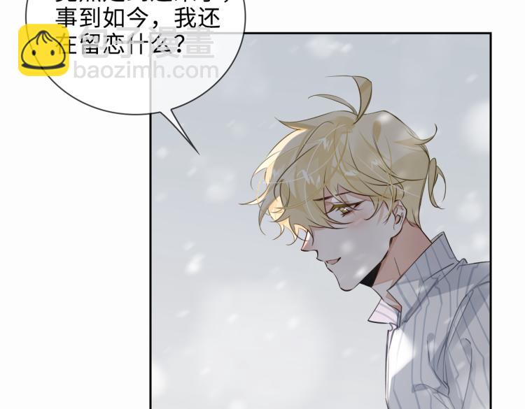 第49话 复仇(1/2)-第54话