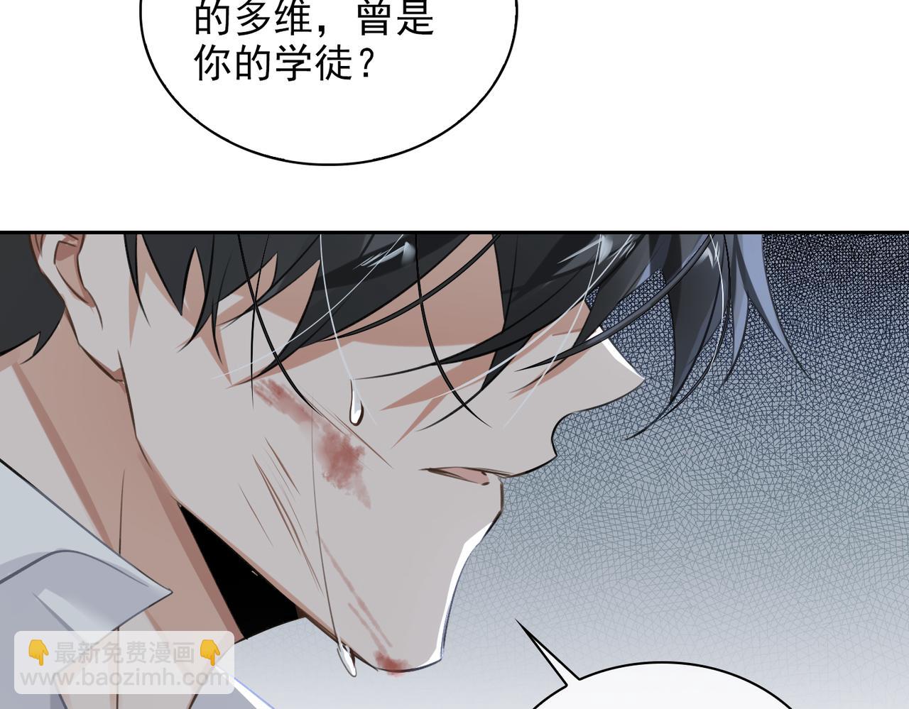 第51话 蜕变(1/3)-第56话