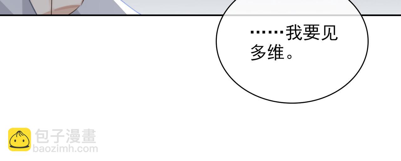 第51话 蜕变(1/3)-第56话