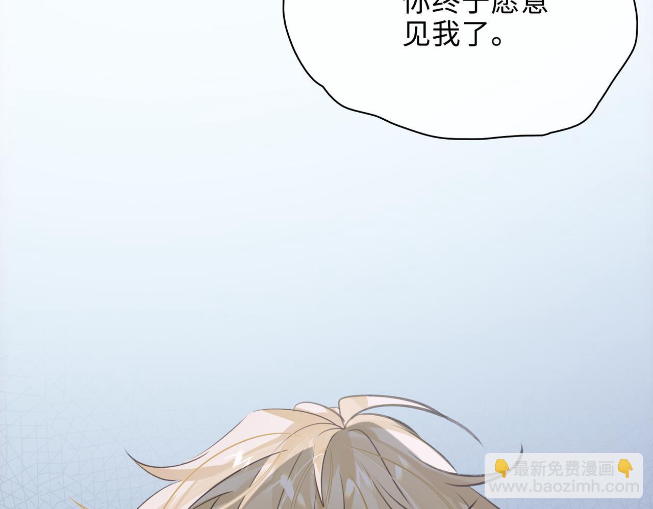 第51话 蜕变(1/3)-第56话