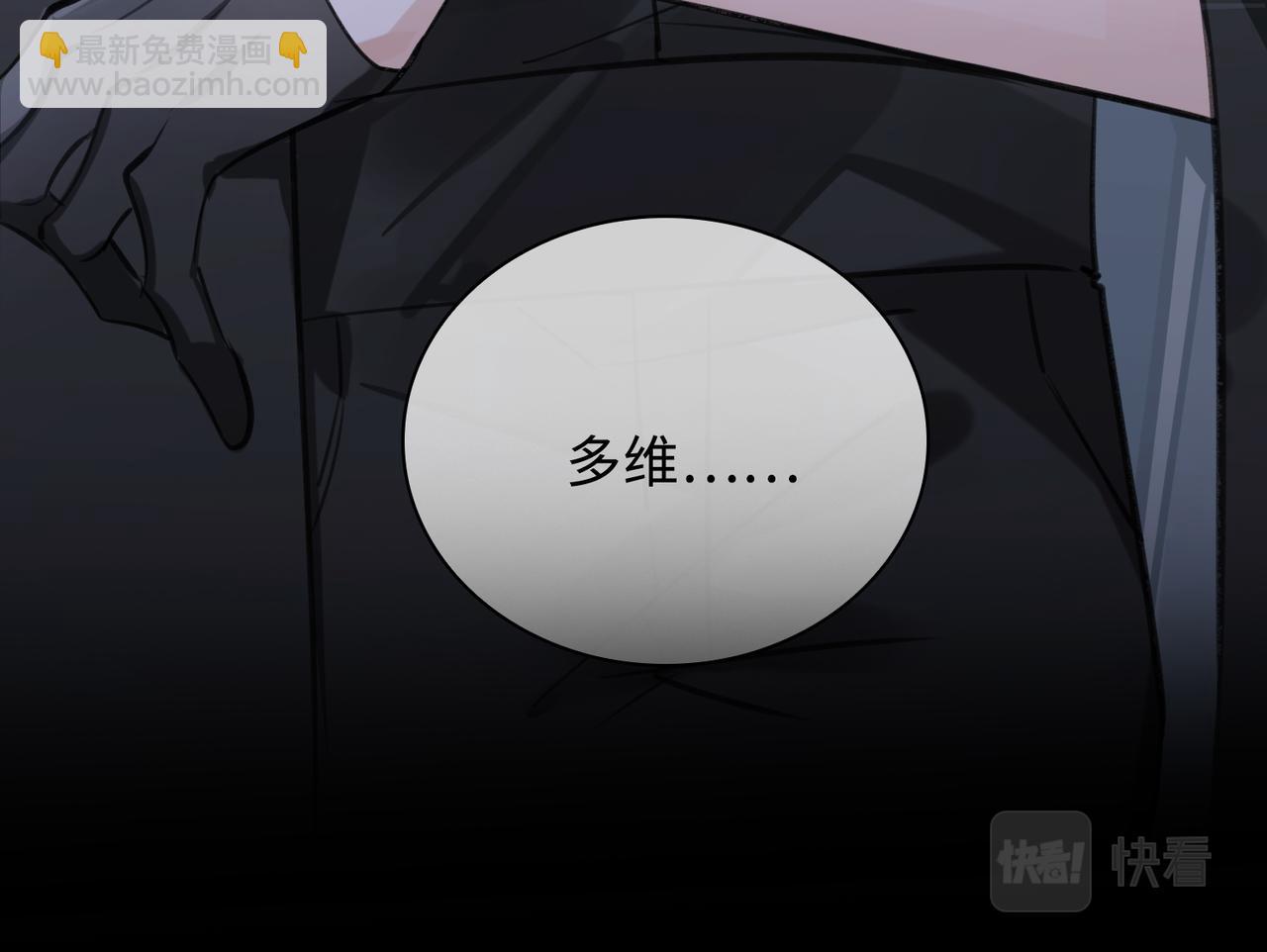 第51话 蜕变(1/3)-第56话