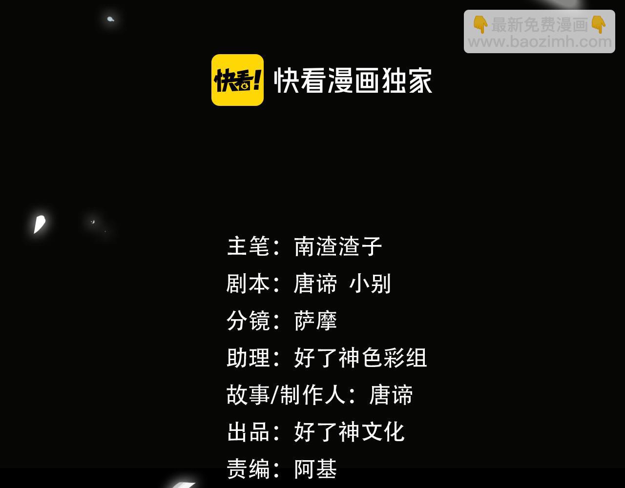 第51话 蜕变(1/3)-第56话