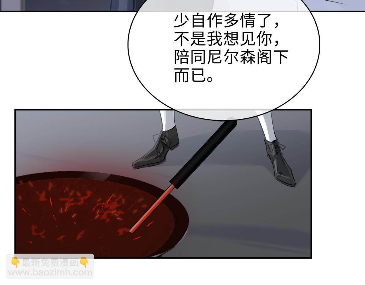 第51话 蜕变(1/3)-第56话