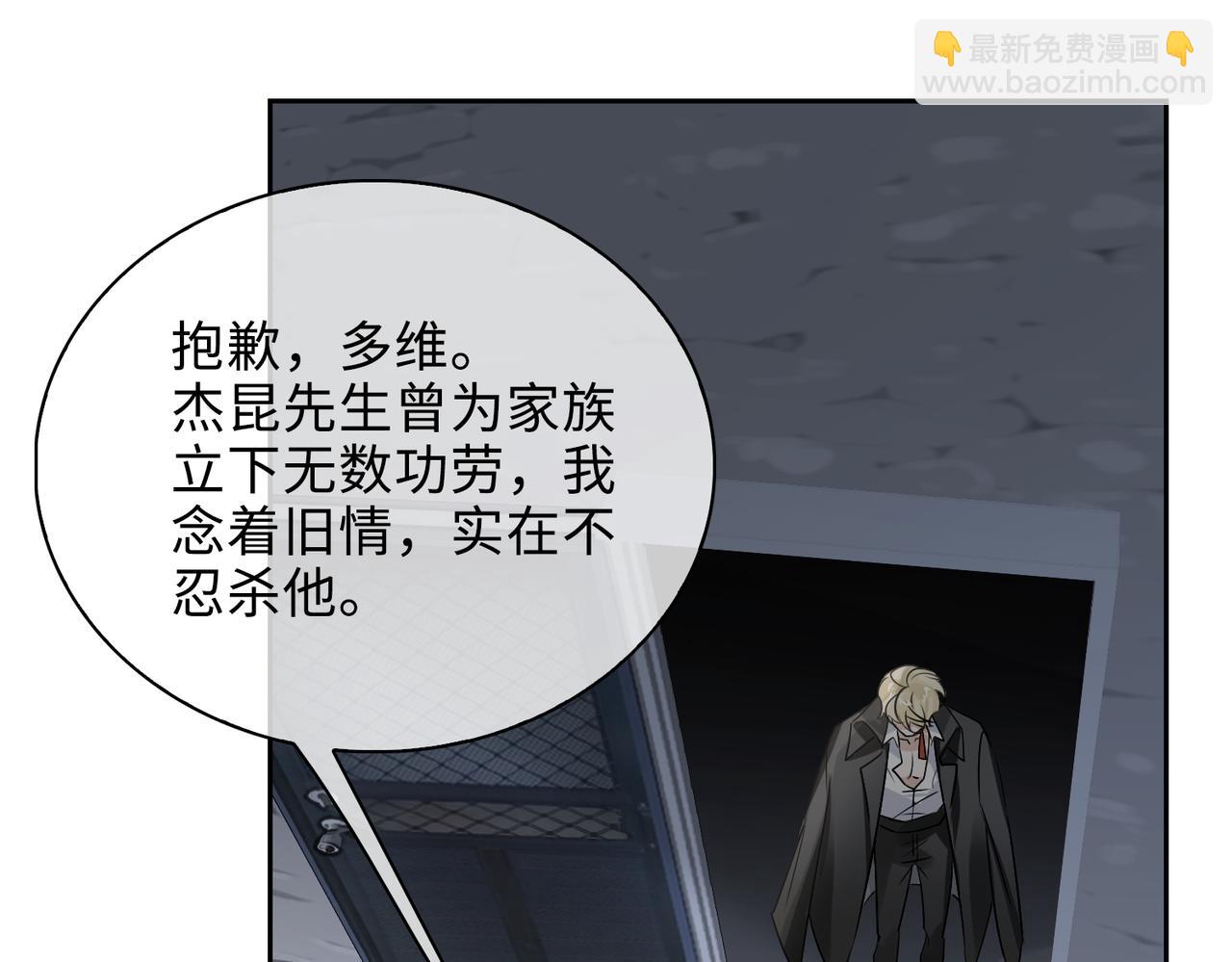 第51话 蜕变(1/3)-第56话