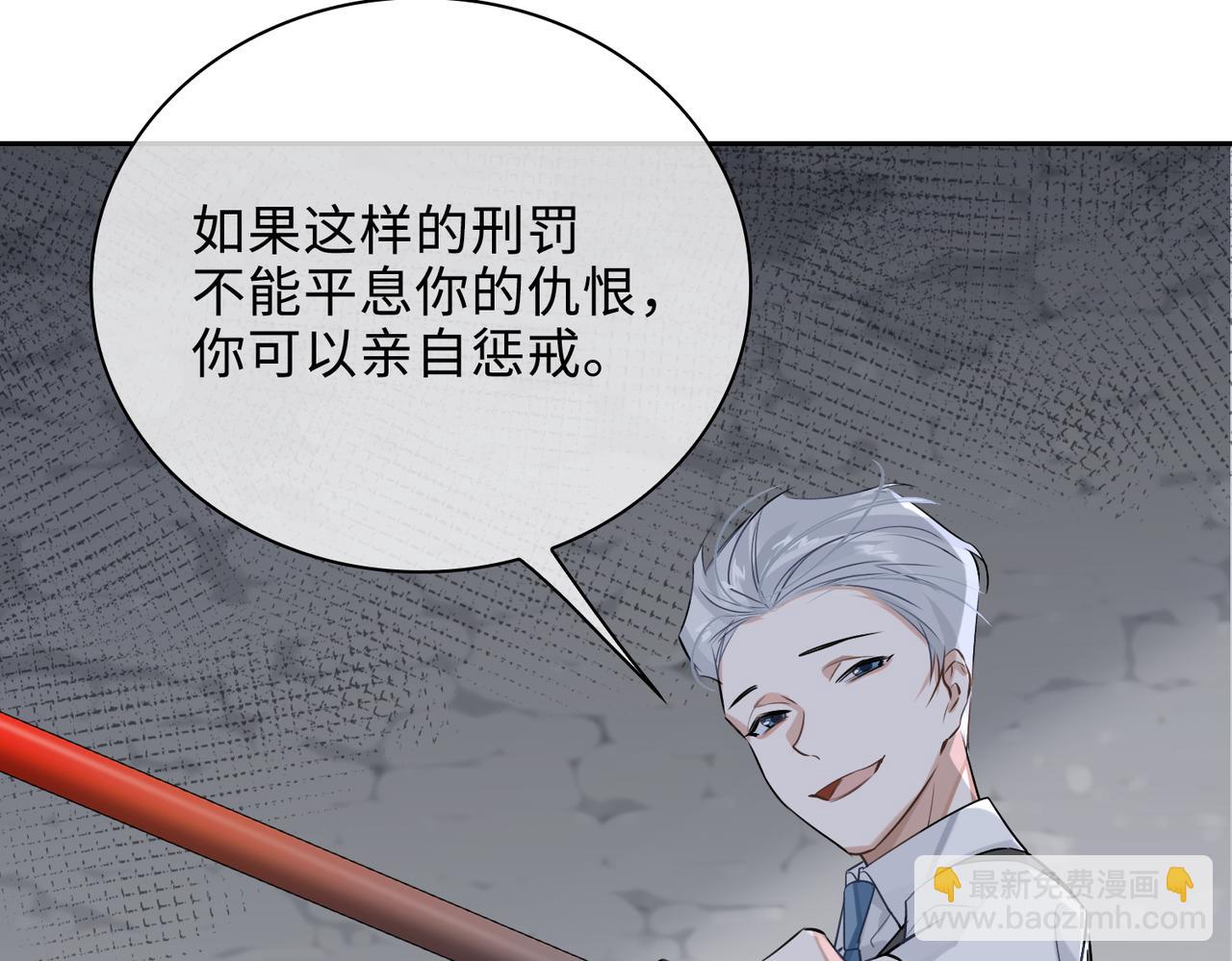 第51话 蜕变(1/3)-第56话