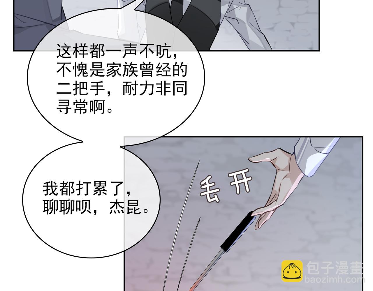 第51话 蜕变(1/3)-第56话