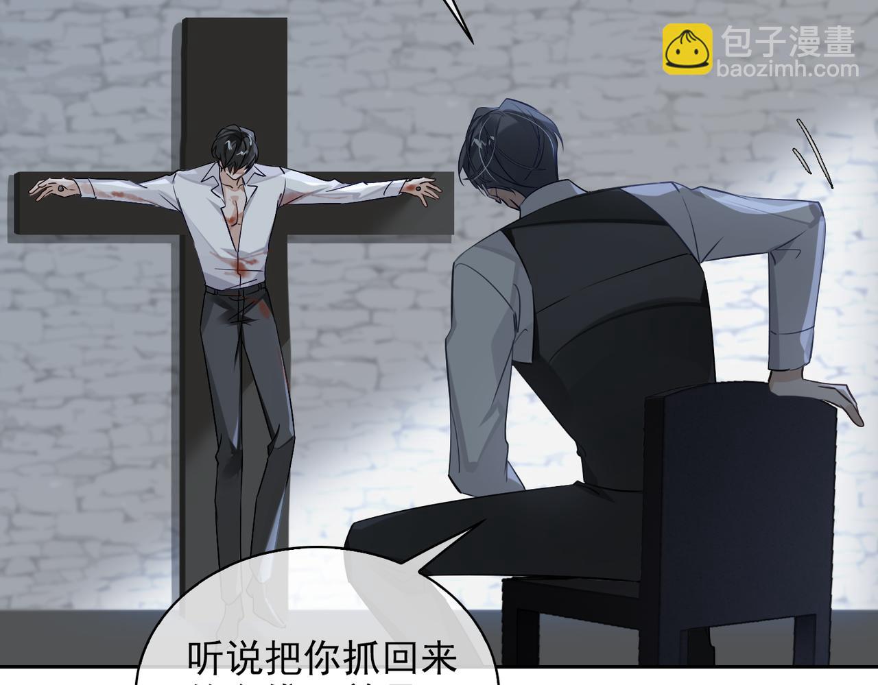 第51话 蜕变(1/3)-第56话